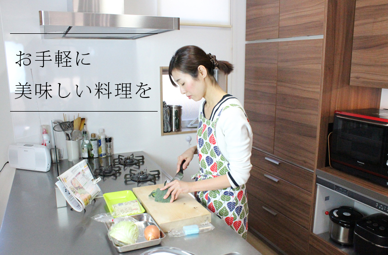 お手軽に簡単に美味しい料理を作ることができるヨシケイ