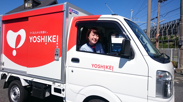 ヨシケイ浜松・配達料はかかりますか？